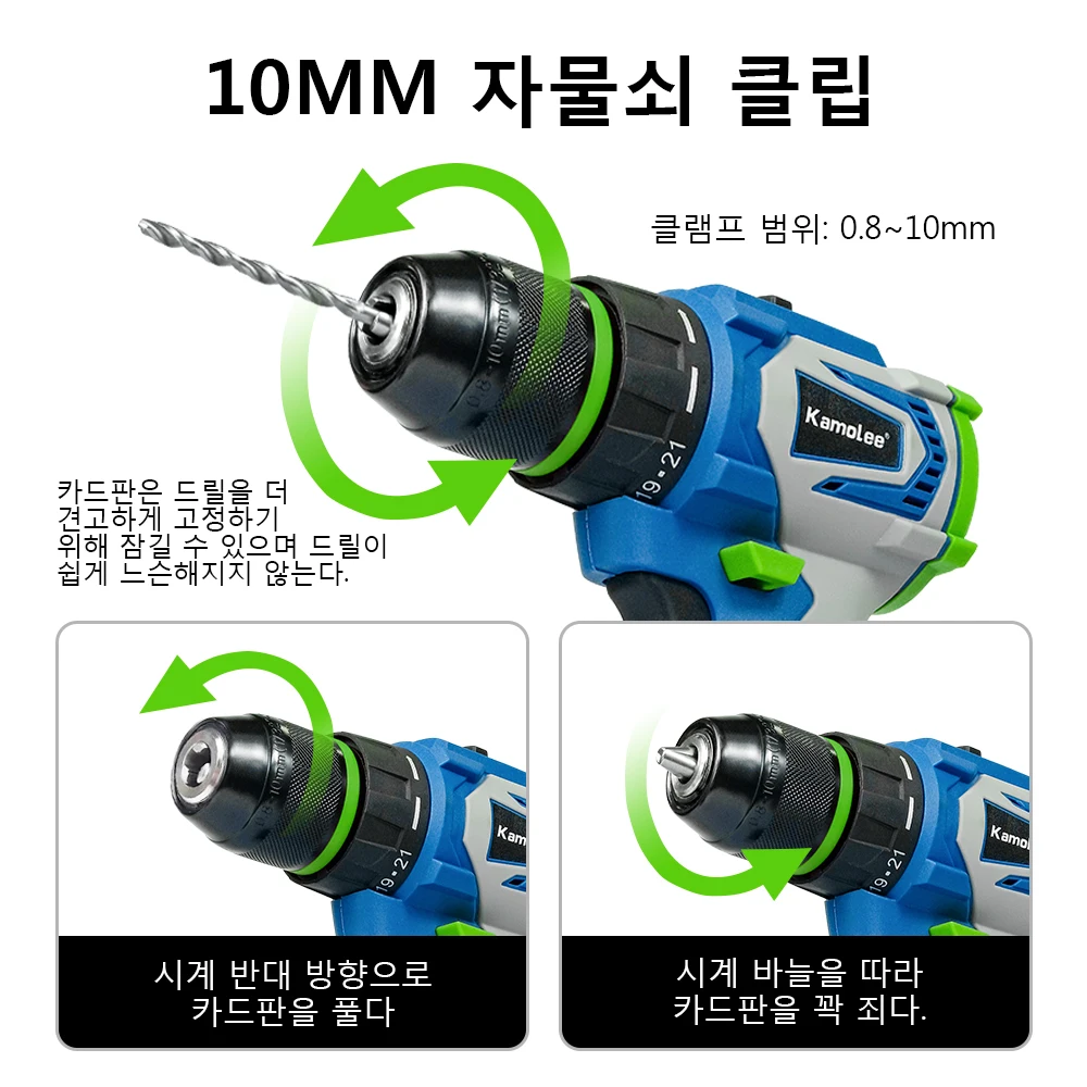 [ο ] Kamolee 10MM 귯ø  Ʈ 帱  ̹ Ƭ ͸  ڵ 帱