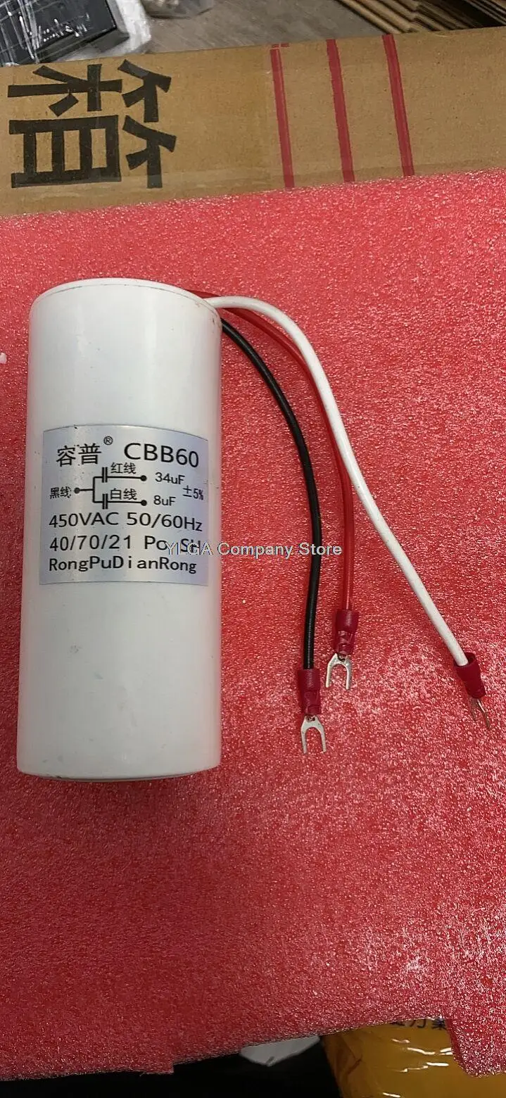 Condensator 60 uf 450v kopen? | Korting tot