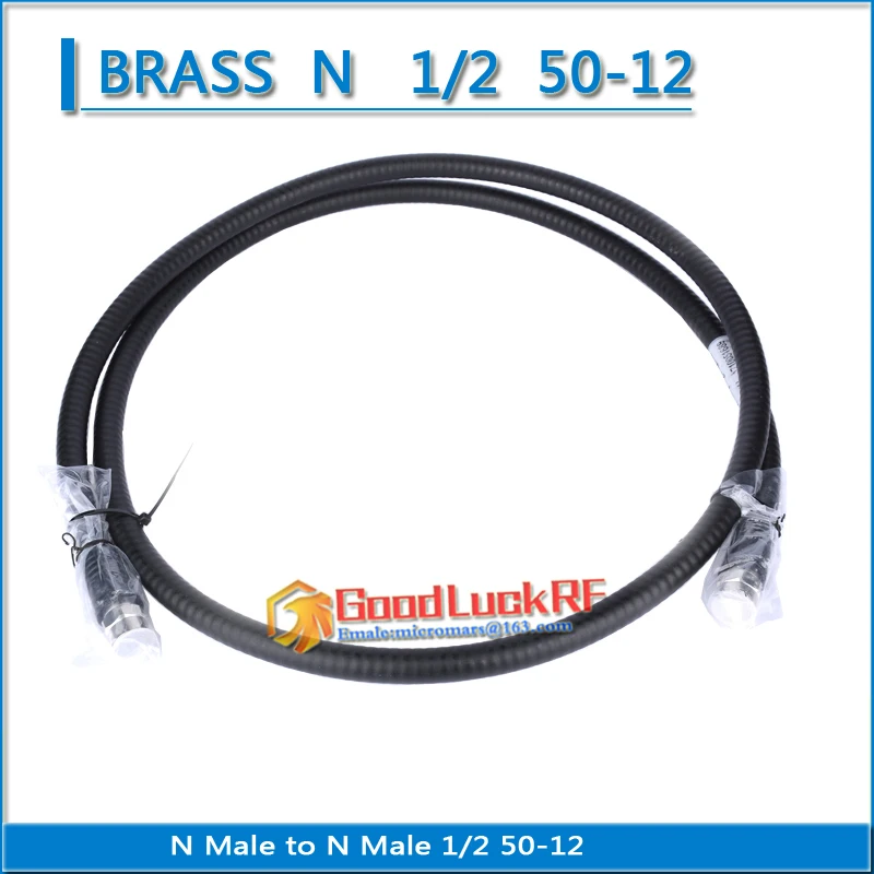 

High-Quality Dual N Male to N Male Coaxial Pigtail RRU Jumper 7/8 7/16 50-12 1/2" corrugated cable super flexible