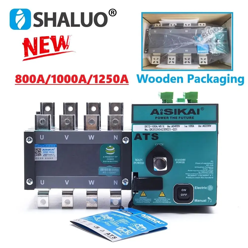 2026 Aisikai ATS 4P 1000A 800A 1250A 1600A مفتاح تحويل تلقائي مزدوج الطاقة للمولدات، قاطع تحكم أوتوماتيكي ويدوي