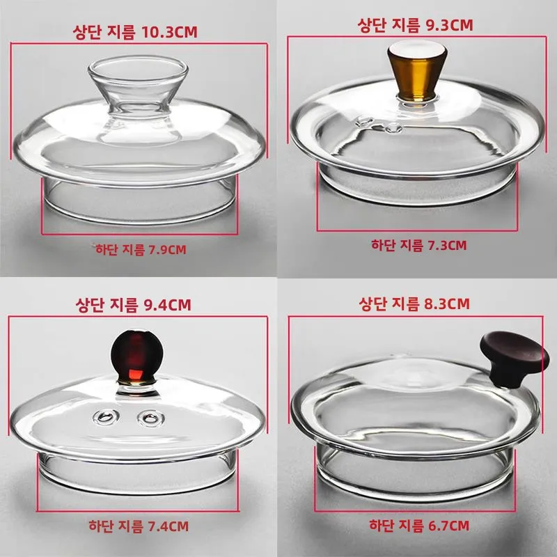 고온 방지 유리 차 주전자 뚜껑 차 컵 뚜껑 액세서리 단일 판매 차 끓이기 건조에 적합