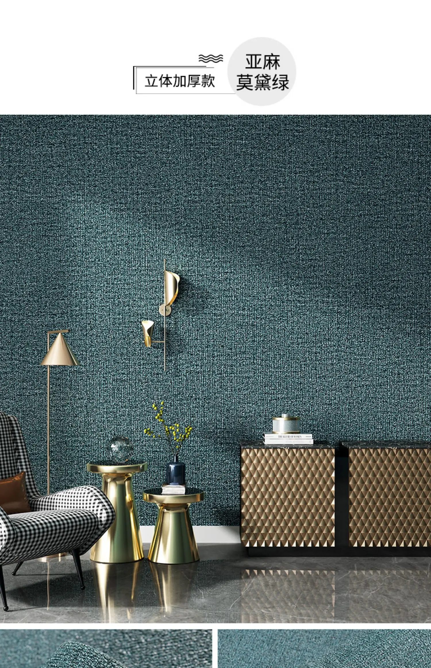 Papel de parede auto-adesivo para quarto, 3D