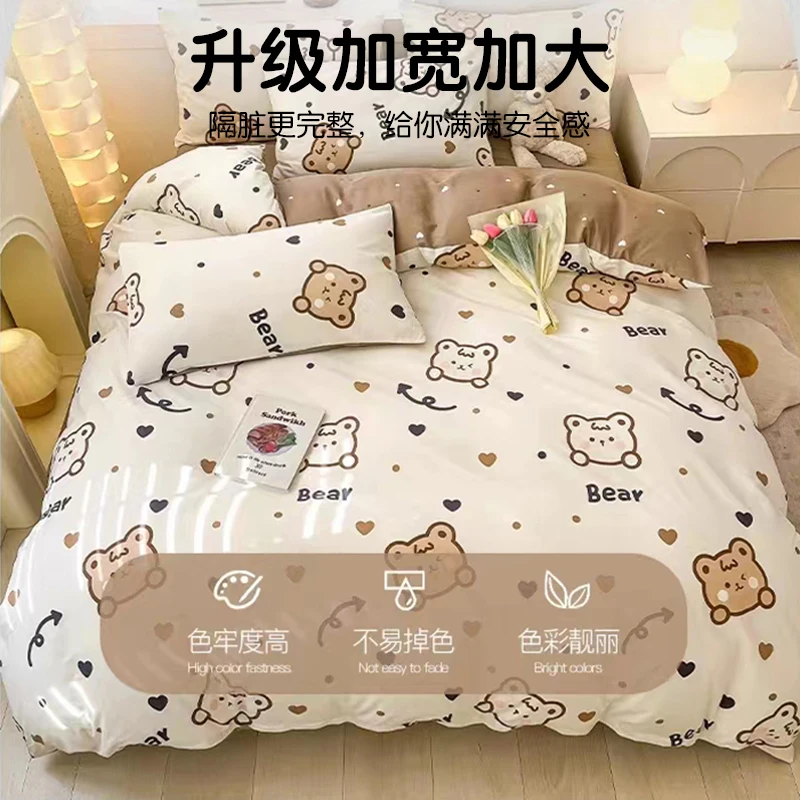 ��ȸ�� �β��� ħ�� ��Ʈ Ŀ�� ���� Ŀ�� ȣ�� ���� ��� �̱� 3 4 �ǽ� ��Ʈ ��� ���� �Ǻ� ģȭ��