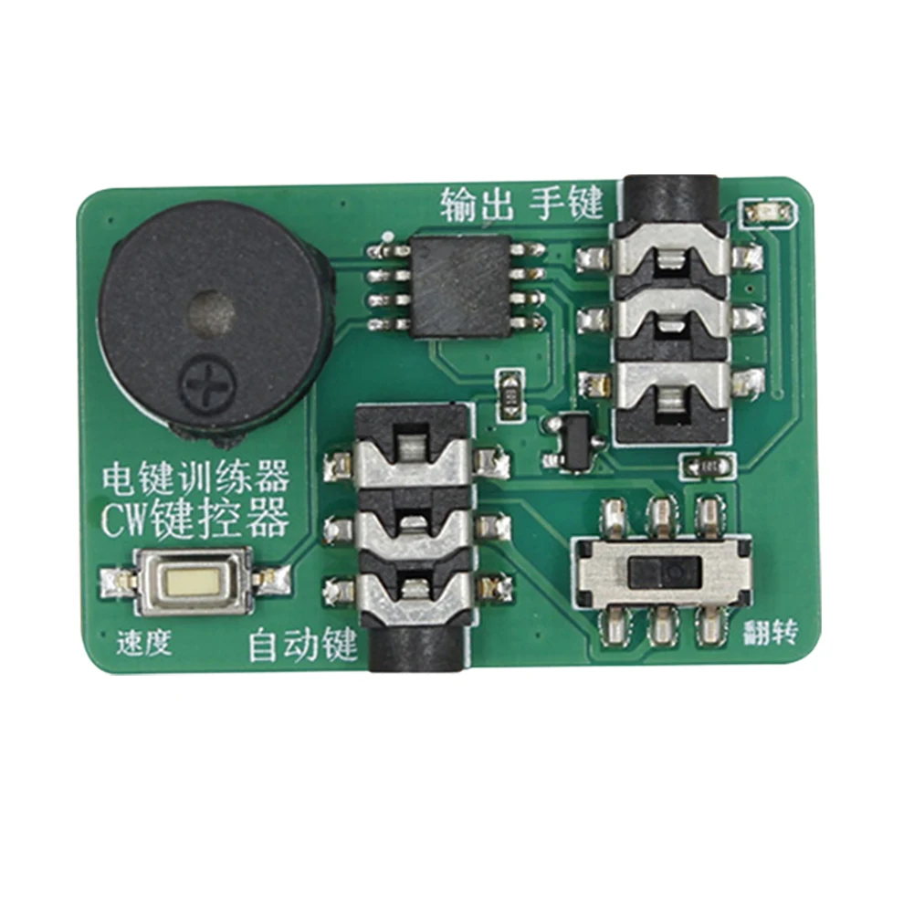 Automatic Key Exerciser Can Adjust The Transmission Speed Automatic Key Controller CW Keyer Handheld Key Oscillator