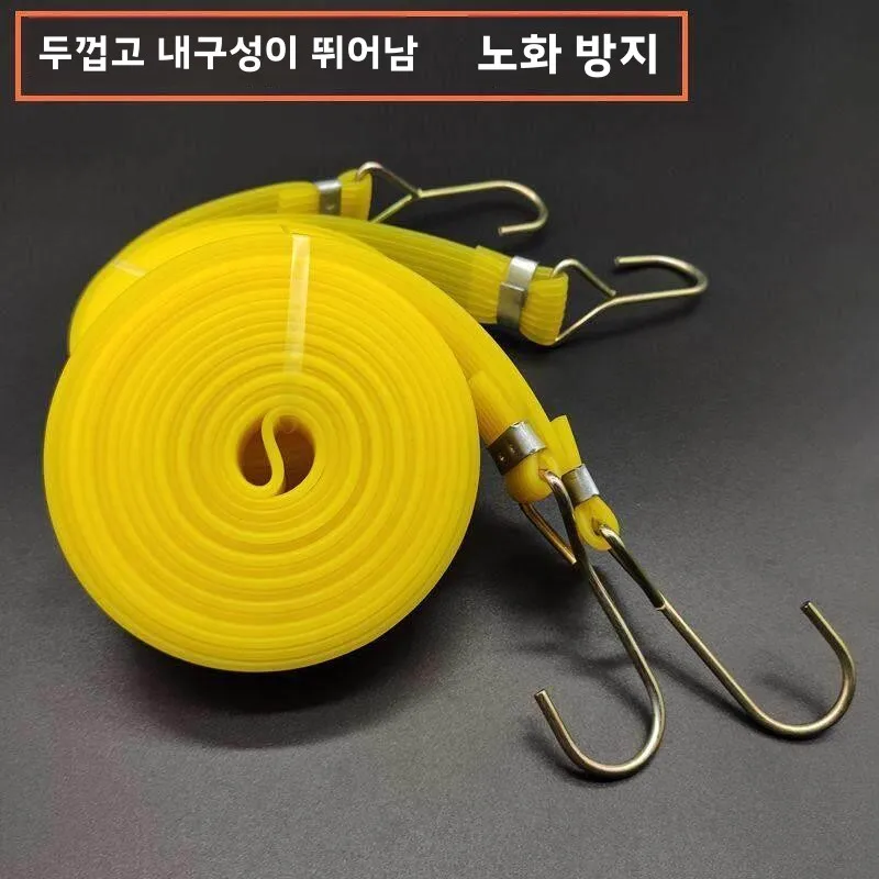탄성 오토바이 타이 밴드 로프 화물 수하물 탄성 로프 조임 스트랩 고무 소재 가정 정리 도구