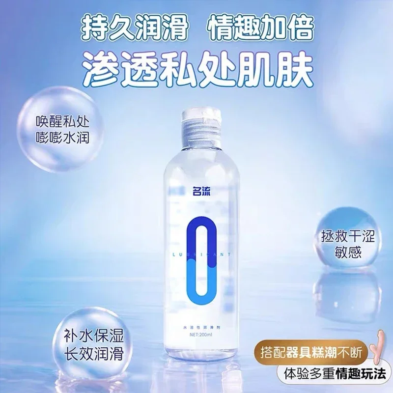 

Смазка на водной основе Love gel, 200 мл
