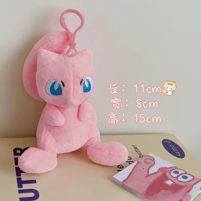 Pokemon Anime Peripheral Kabi Beast Dreamy Plush Keychain Pendant Cartoon Cute Kabi Beast Plush Backpack Decoration Pendant 4