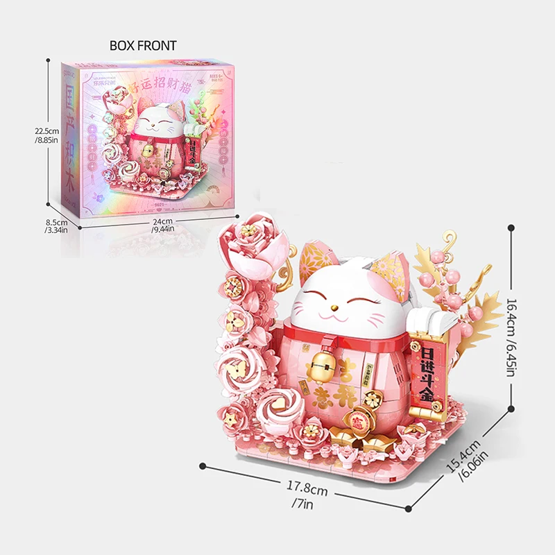 868PCS With Box