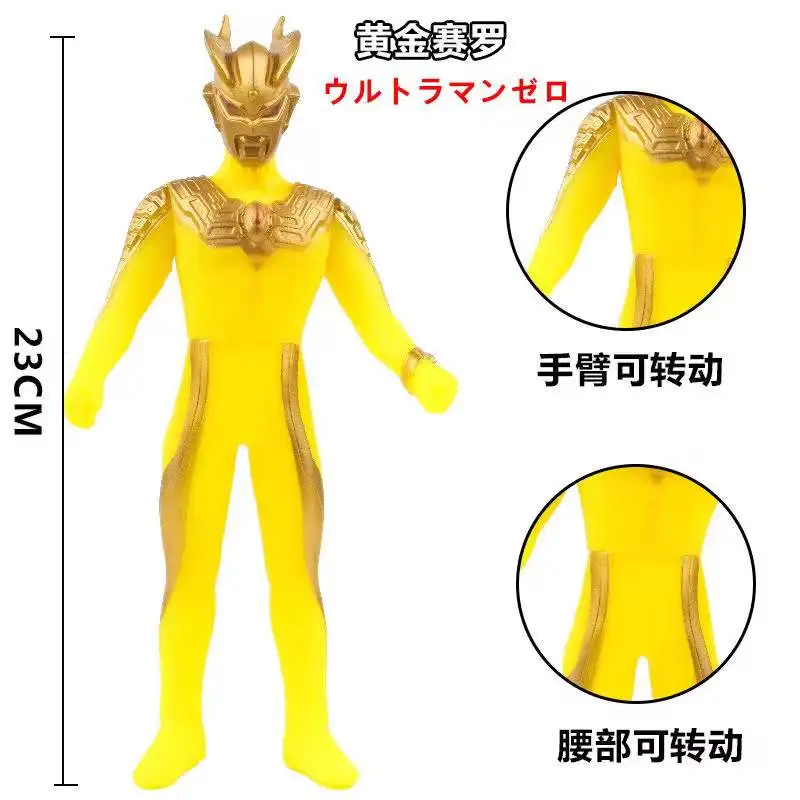 

23cm Large Soft Rubber Ultraman Zero Gold Shining Action Figures Model Furnishing Articles Children's Assembly Puppets Toys
