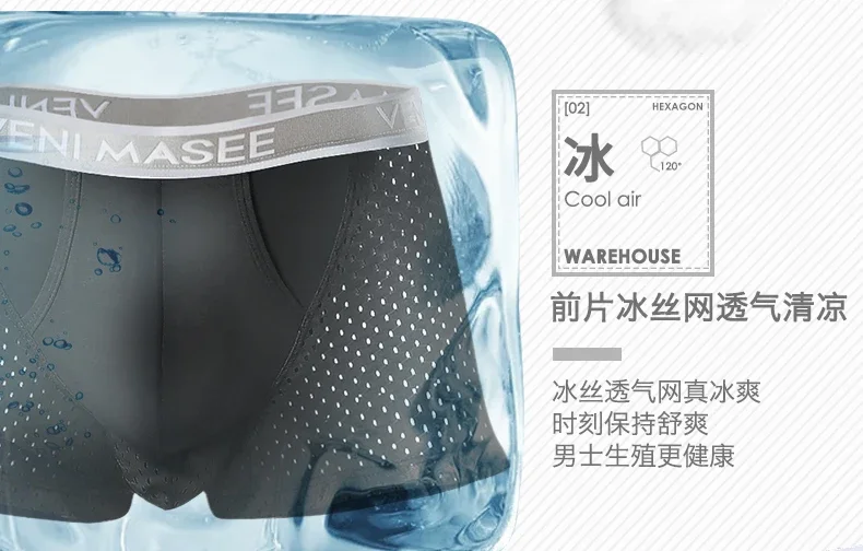 Breathable Sex Underwear for Men Vagina for Men U-Type Silk Underwear Men's Masturbator Best Selling Sexy Panties Free Shipping