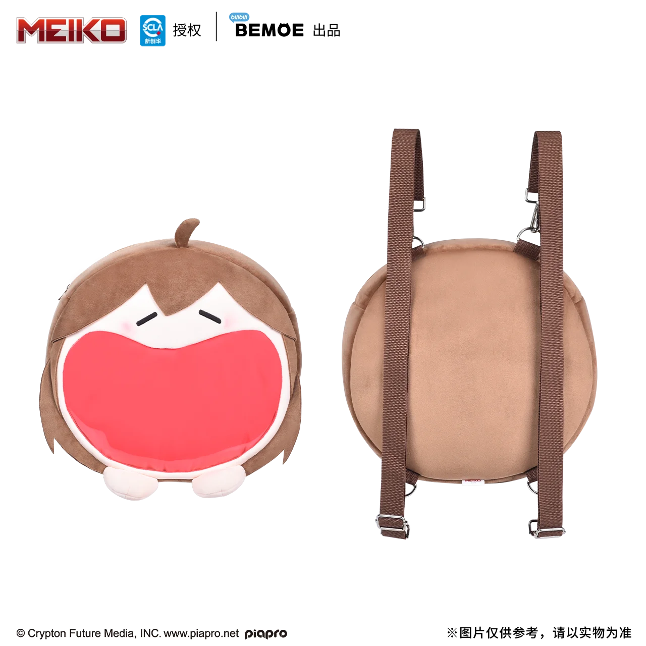 Meiko-男性と女性のためのぬいぐるみバックパック,漫画の