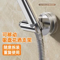 New Shower Holder 360°Adjustable Self-adhesive Shower Head Stand Bracket, Suction Cup Shower Head Holder Bathroom Accessories 2