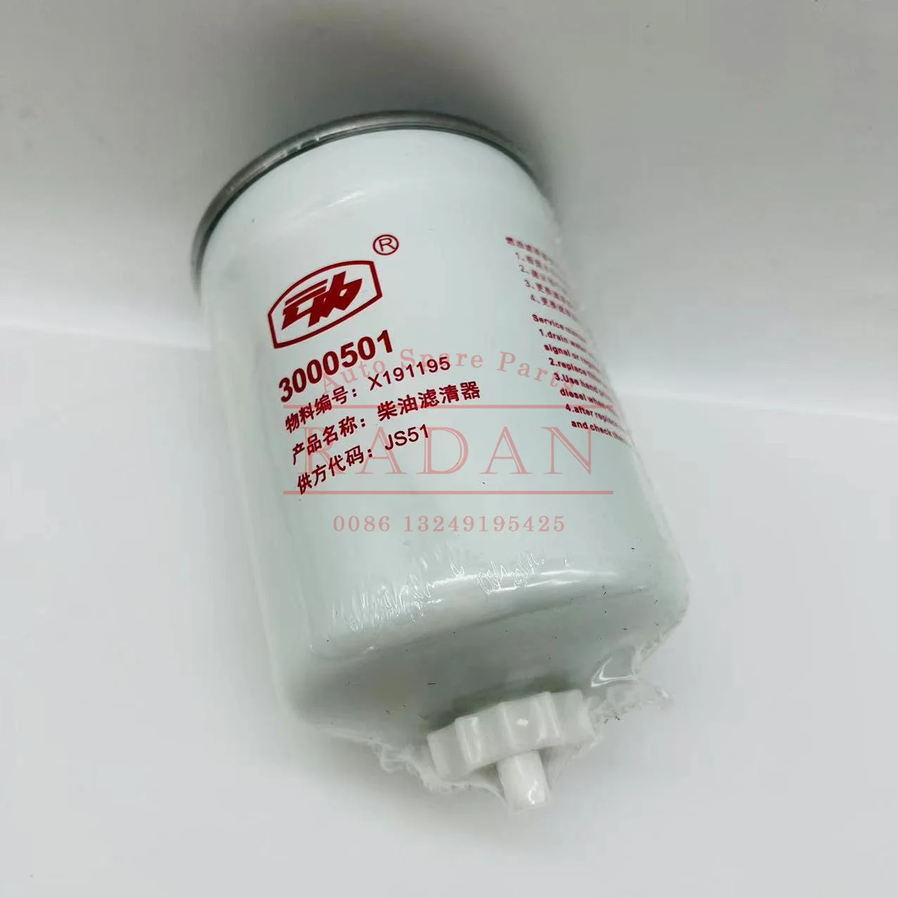 Fuel Filter Diesel Filter For Changan Hunter F70 1.9T