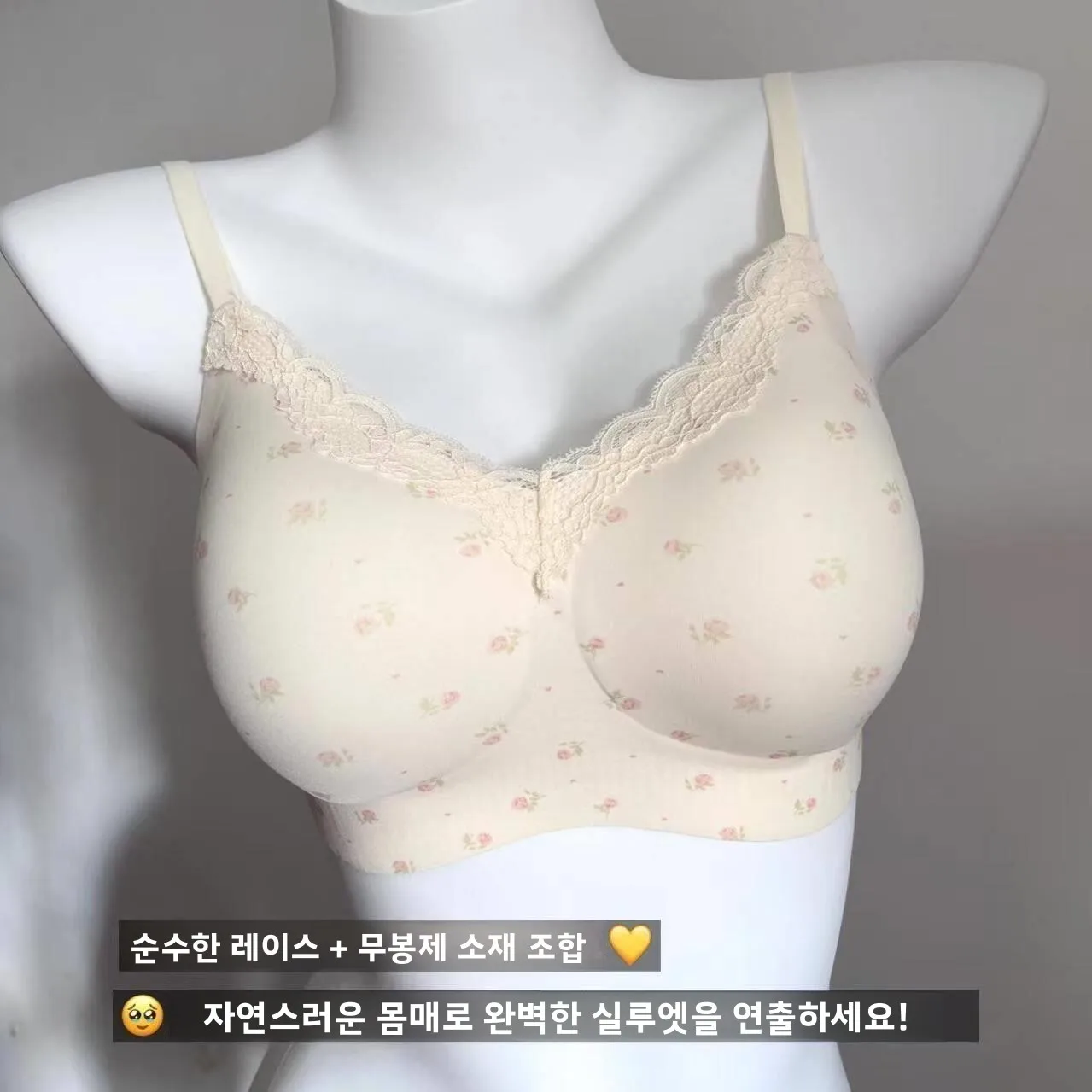 새로운 2026 플로럴 프린트 무선 브라 여성용 레이스 칼라 고정형 스포츠 브라 통기성 있는 푸쉬업 속옷 편안한 스포츠 베스트