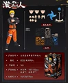 Uzumaki Naruto