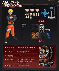 Blokees Naruto & Boruto Collectible Anime Action Figures Gift Set (Uzumaki Naruto)