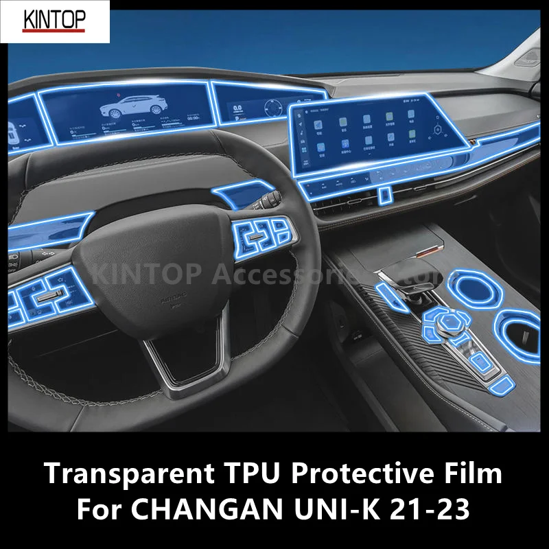 

Для CHANGAN UNI-K 21-23 Автомобильная внутренняя центральная консоль прозрачная фотопленка для ремонта от царапин