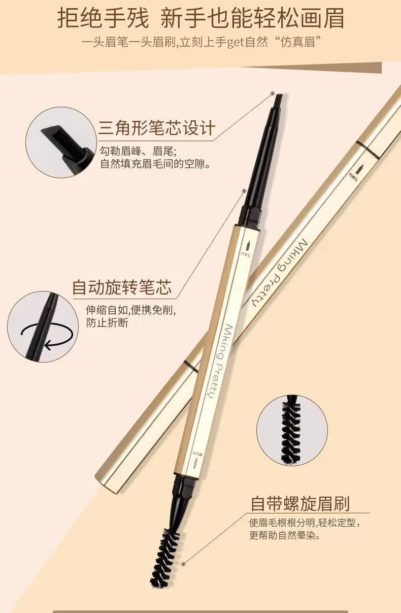 Description Picture 3 of itemWaterproof Eyebrow Pencil 5 Colors Eyebrow Tattoo Dye Tint Pen Ultra Fine Natural Sweat Resistant Long Lasting Makeup Cosmetics