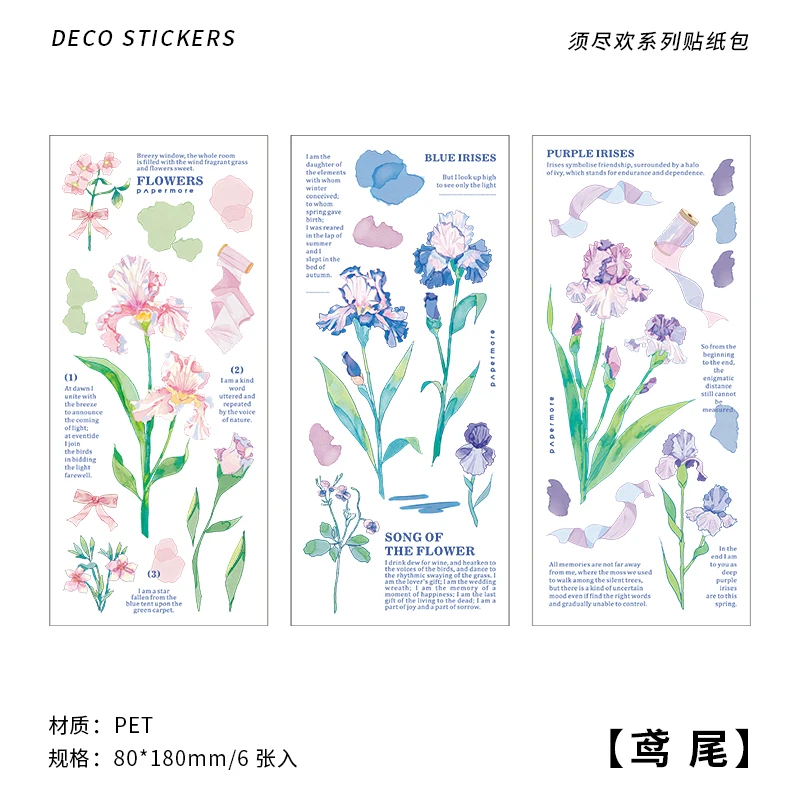 Рисунок 5 - Наклейки для домашних животных