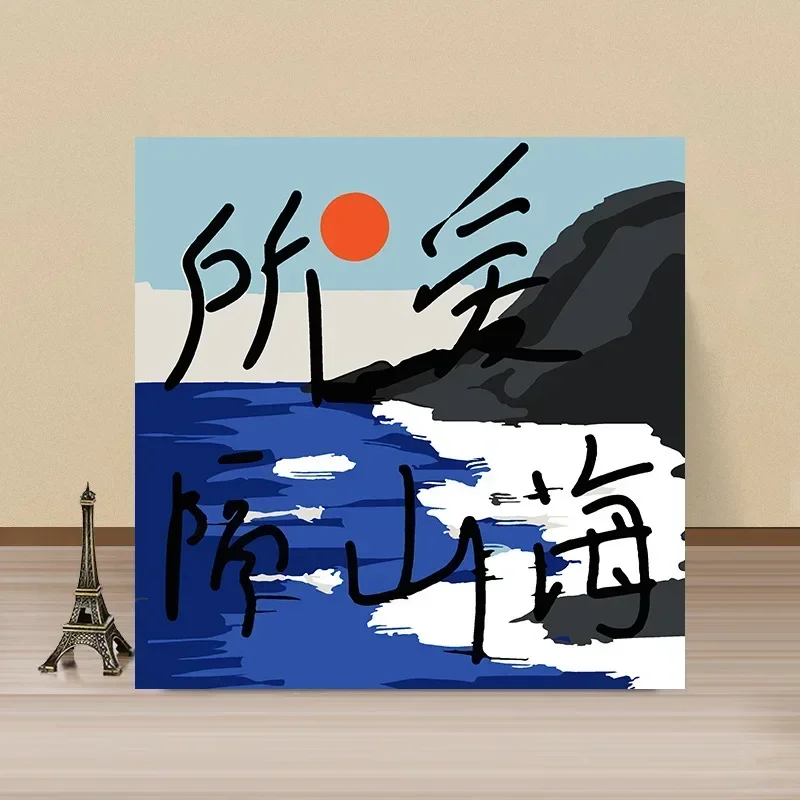 

21930-STB- Diy landscape figures and animals hand-painted digital oil painting set