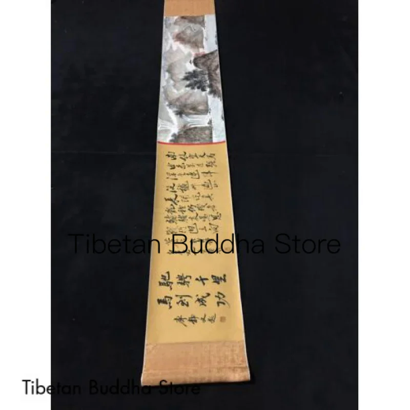 Fu Baoshi 손 스크롤 그림, 편안하고 먼 산