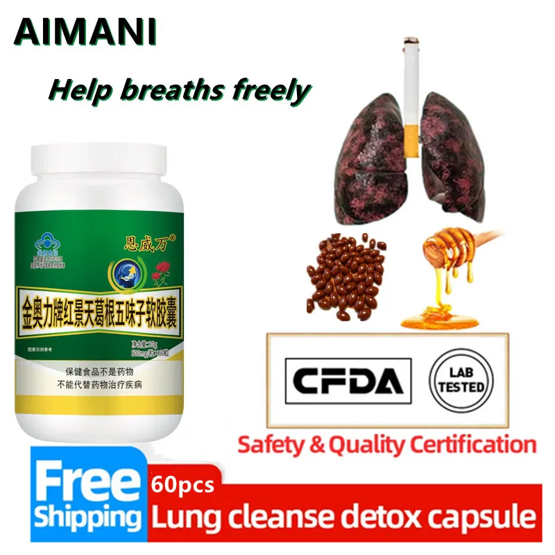 Lung Cleanse Pills Clear Lung Detoxify Relieve Respiratory System Purify Improve Strengthen Lungs
