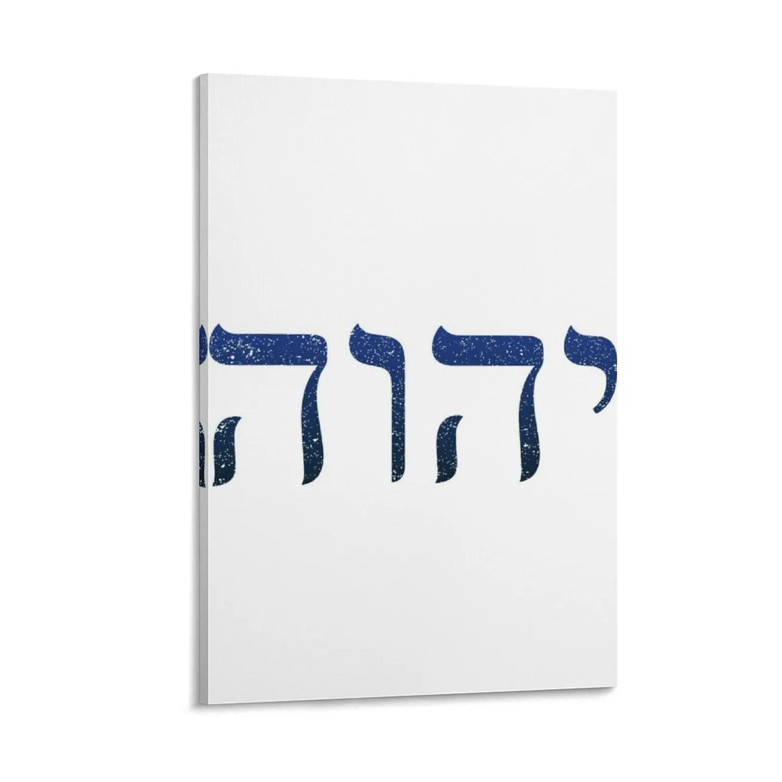 YHWH Hebrew God Name Tetragrammaton Yahweh JHVH Canvas Painting fashion