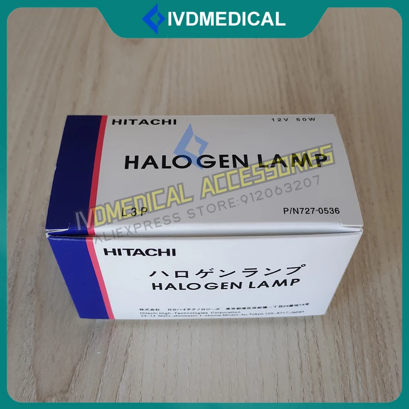 727-0536 lampada alogena 12V50W analizzatore biochimico 91as C311 C501 C502 C701 C702 C711 C6000 C8000 lampadina nuovo