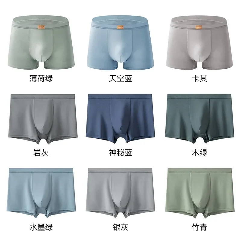 

Solid Color Mid-waist Seamless Men's Underwear Breathable Modal Plus-size Antibacterial Men's Boxer Briefs One-piece Pant Top