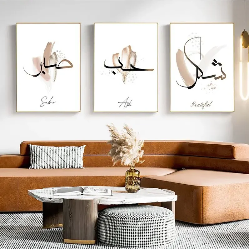 

Islamic Wall Art Calligraphy Classic Movie Posters Retro Kraft Paper Sticker DIY Room Bar Cafe Aesthetic Art Wall Painting