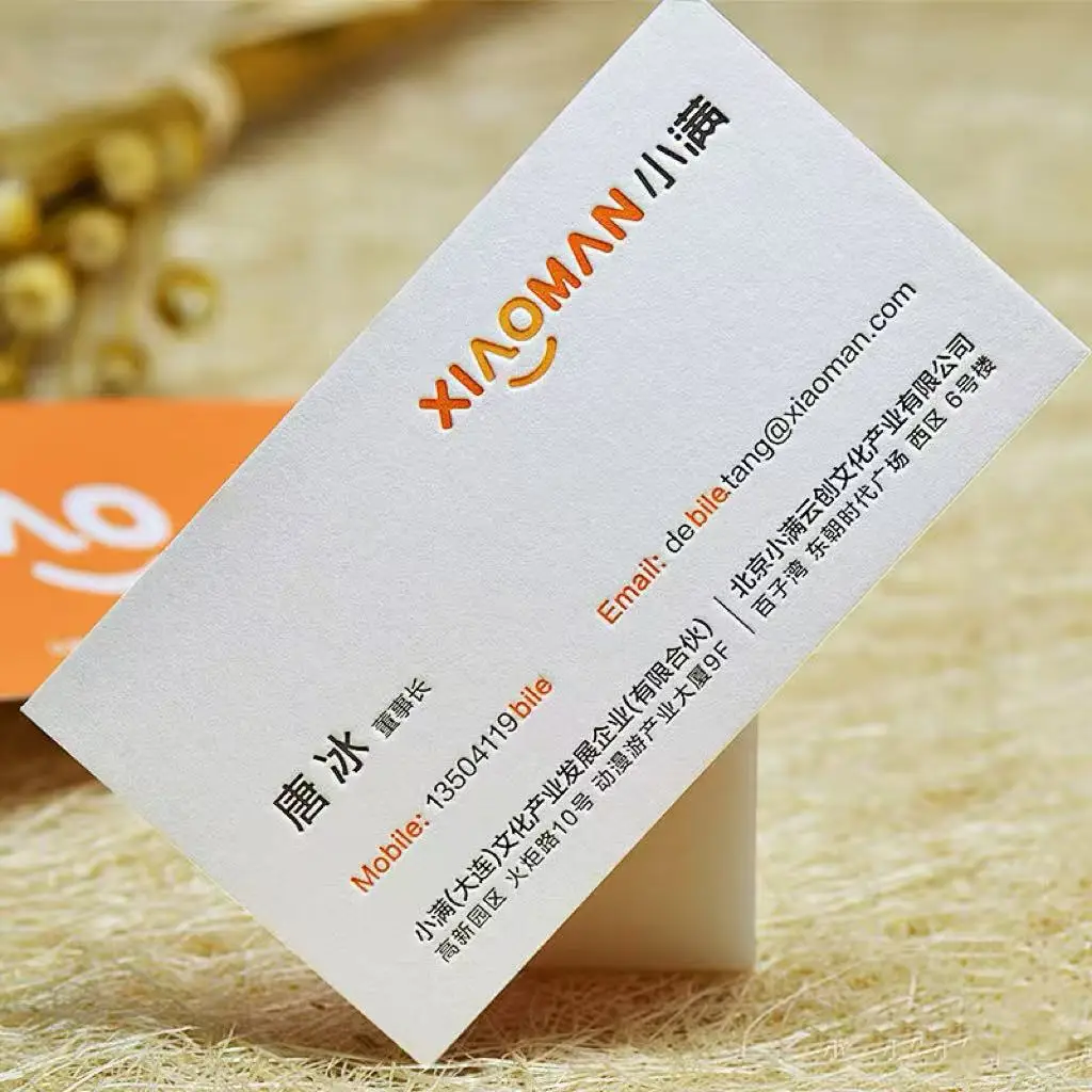 맞춤 카드 감사 카드 맞춤 명함 포장 소규모 사업체용 개인 맞춤 로고 웨딩 초대장 엽서