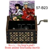 Anime InuYasha Black Music Box Melody To-love's-End Christmas Birthday Gifts For Lovers Lucky Mascot Office Desk Home Decoration 2