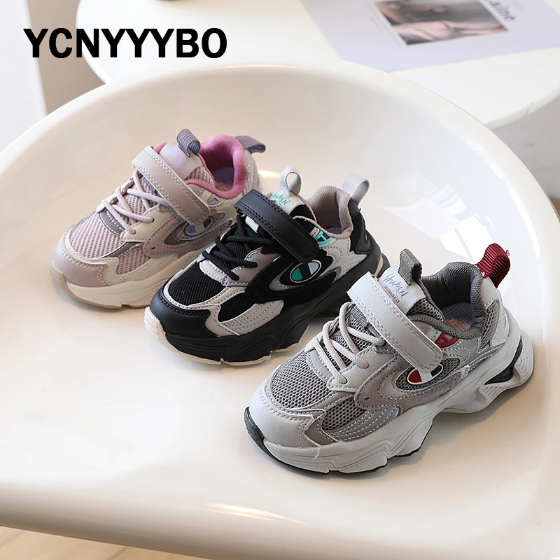 

New Kids Sport Sneakers Children Mesh Brand Shoes Baby Girls Gray Casual Sneakers Boys Soft Chunky Sneakers Trainers For Autumn