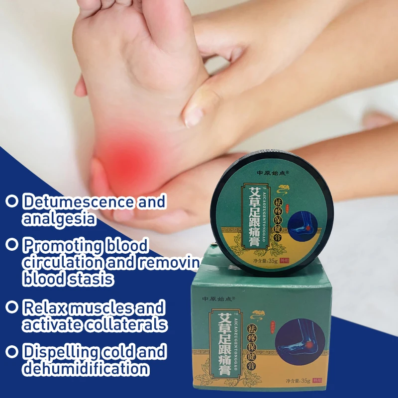 

35g Heel Pain Relief Cream Ankle Joint Strain Pain Care Ointment Arthritis Tendinitis Calcaneus Foot Analgesics Relieve Fatigue