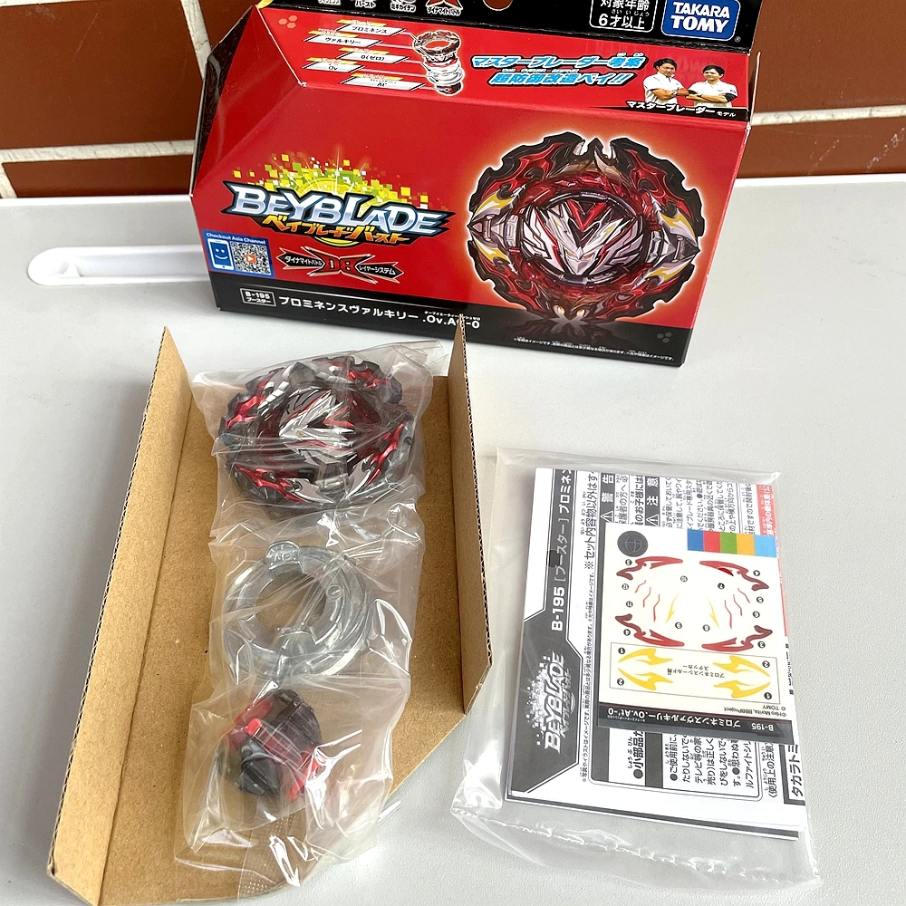 오리지널 TAKARA TOMY 베이블레이드 발키리 발트리크 버스트 DB 쿼드드라이브, 베이블레이드 B-195, B195