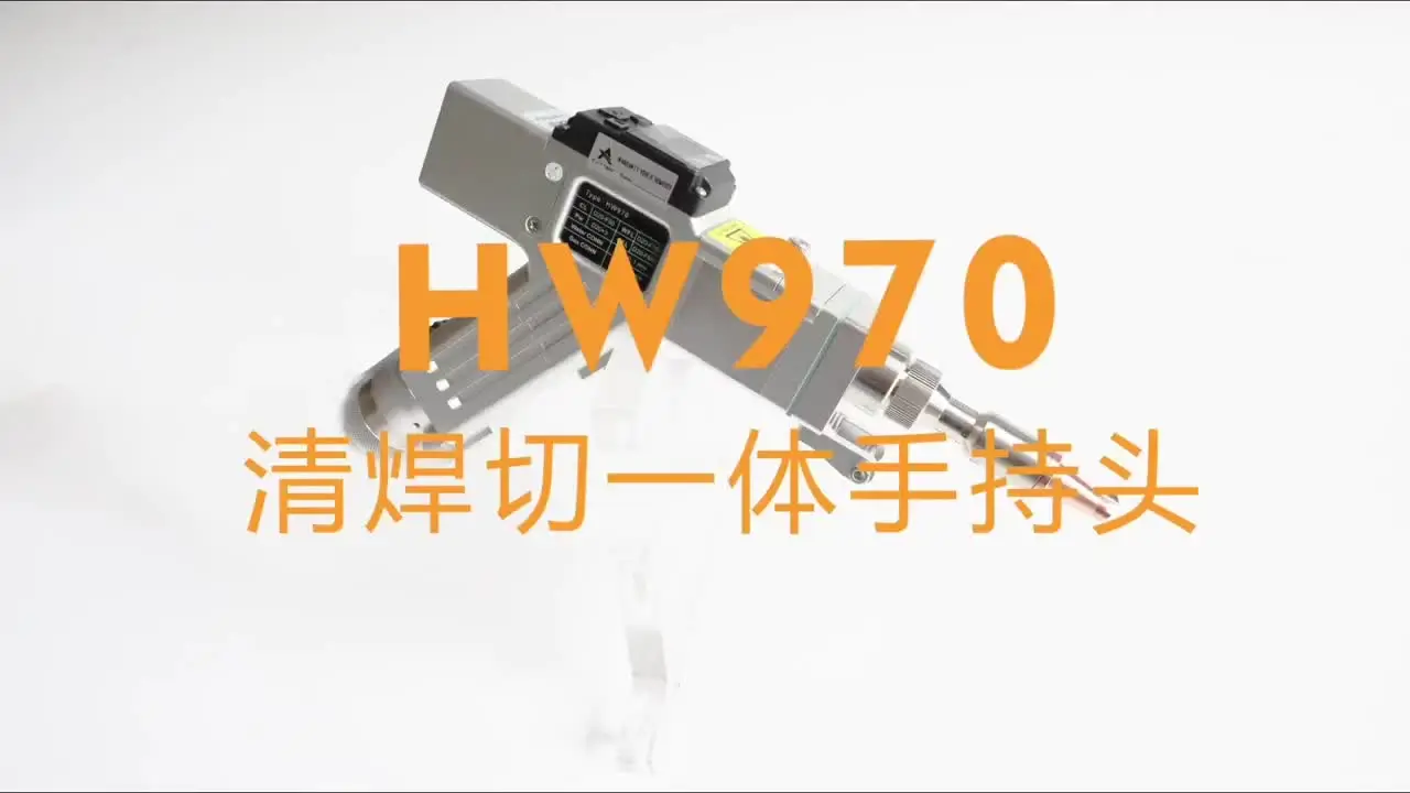 Аксессуары для электроинструмента Au3tech HW960 HW970