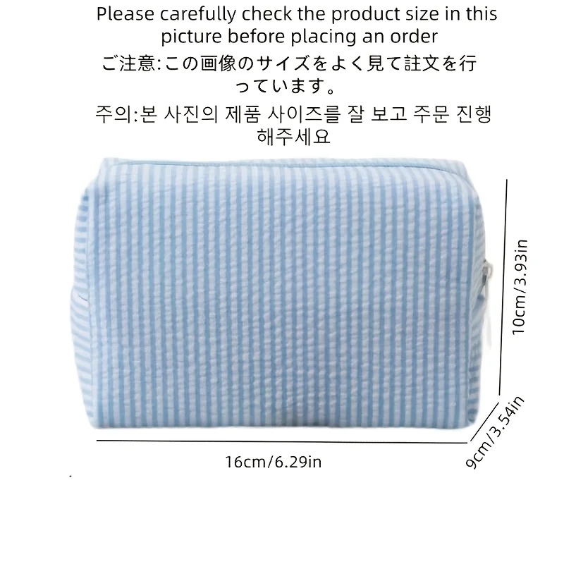 시어서커 스트라이프 메이크업 가방, 대용량 세면도구 가방, 휴대용 여행용 화장품 정리함, 문구류 필통, 다기능 수납 가방, 완벽한 명절 선물
