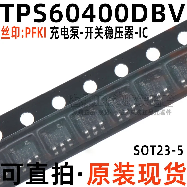 

Бесплатная доставка IC TPS6O40DBVR SOT23-5 DBV 10 шт.