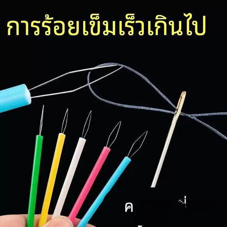 노인용 긴 바늘 꿰는 도구, 재봉틀 긴 바늘 꿰는 도구, 바늘 삽입이 간편한 가정용 섬유 DIY 도구