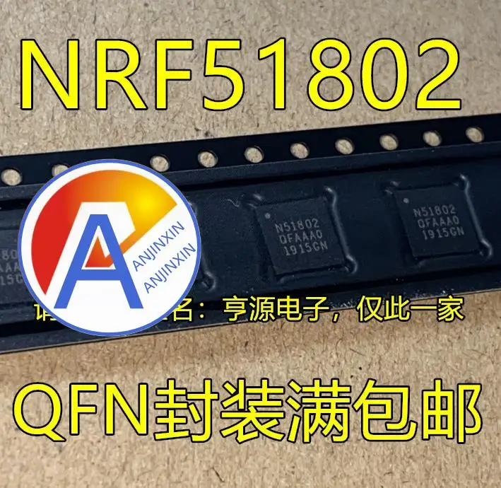 

10 шт., 100% оригинальная новая фотовспышка NRF51802 N51802 QFN IC