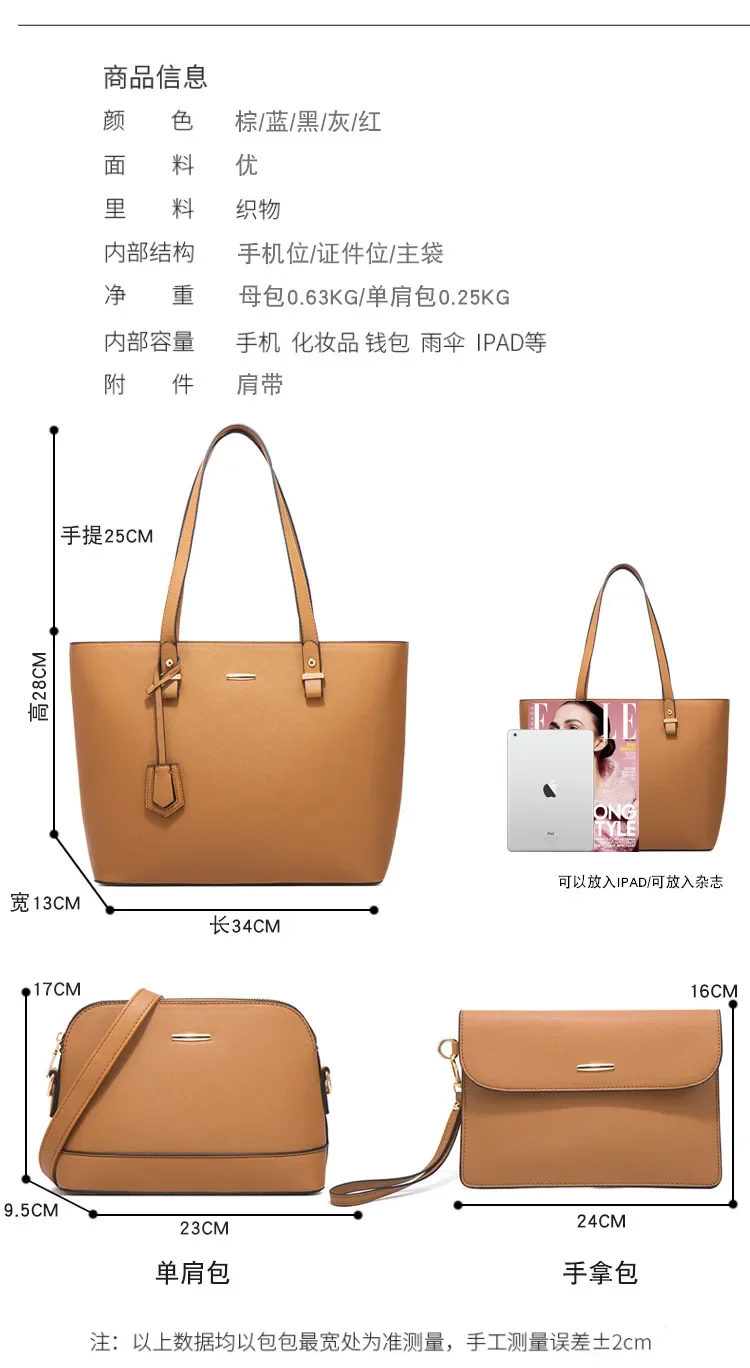 حقيبة كتف بنمط عتيق للنساء ، حقيبة كتف ، سعة كبيرة ، عبر الجسم ، للأم والابن ، موضة جديدة ، مجموعة من 4 قطع 16 790 (10).jpg