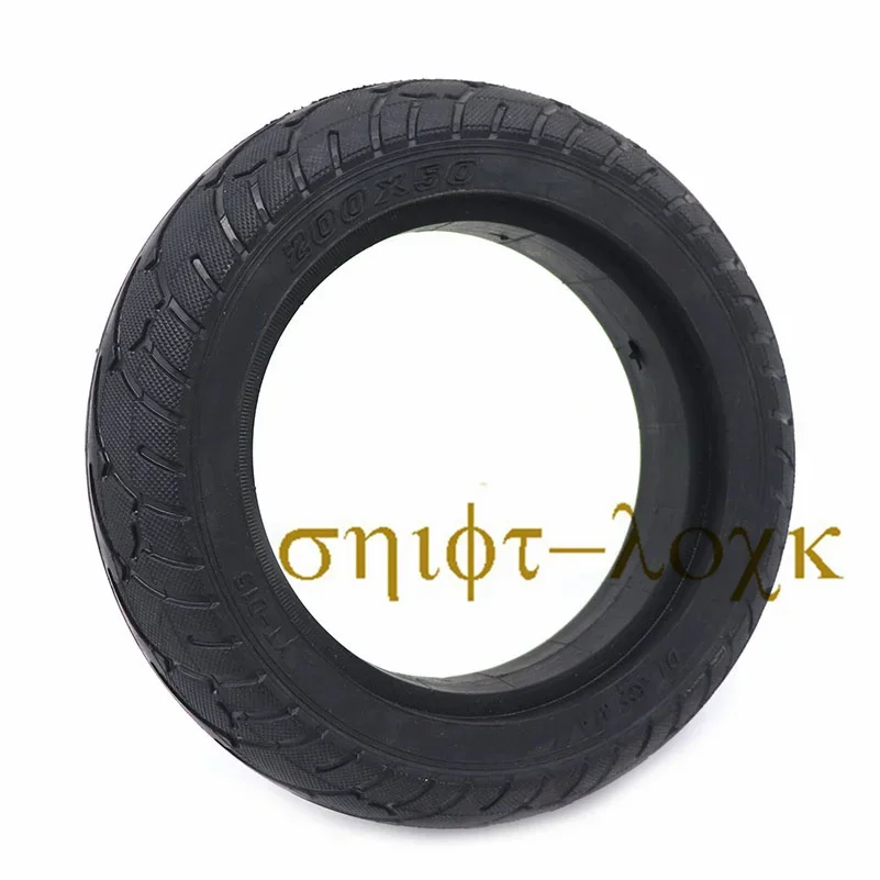 200x50 Solid Tire 8X2T for Speedway Mini 4 Pro Rear Wheel 8 Inch Electric Scooter RUIMA PRO