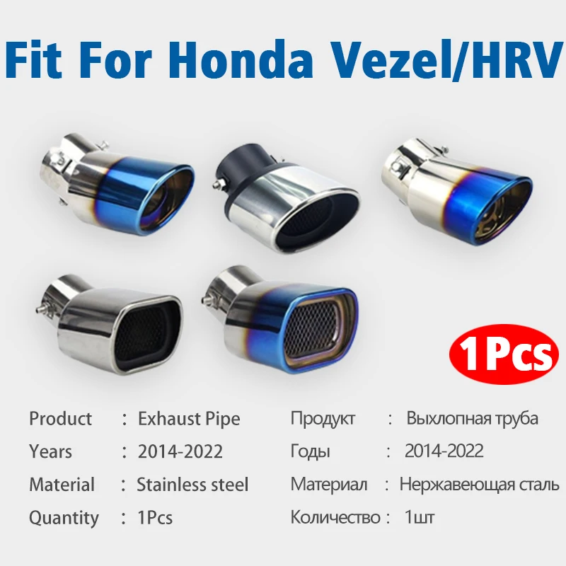 1Pcs η ƿ   ÷ Tailpipe ÷  ȥ HR-V HRV VEZEL XRV 2014-2019 2020 2021 2022 ׼
