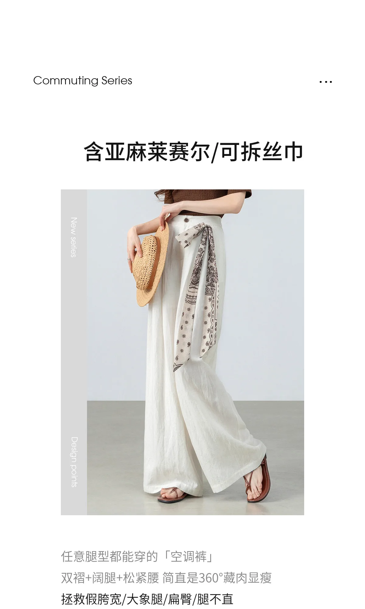 Product details