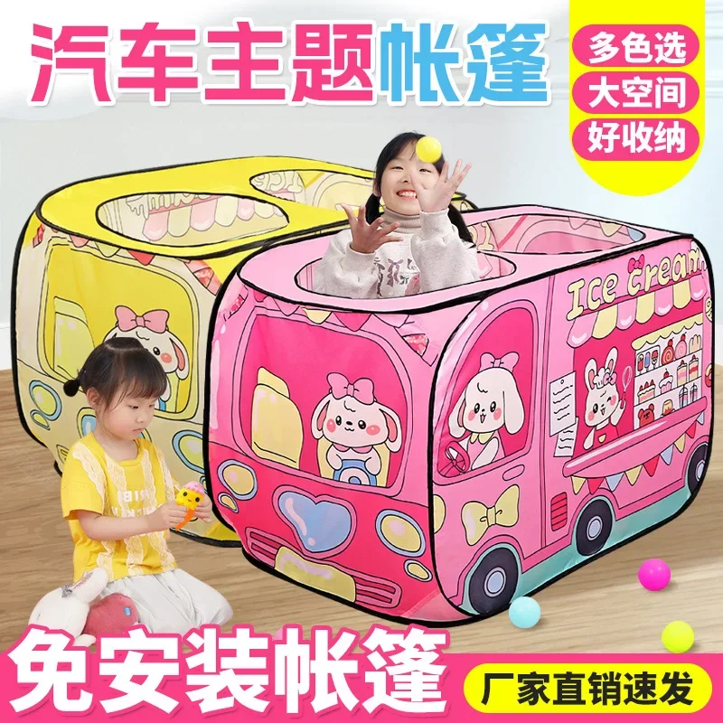 Playhouse Princess Boy Baby Game House Folding Ball Pool House Hamburg Car Pattern New Children's Indoor Ice Cream Car Tent Toys
