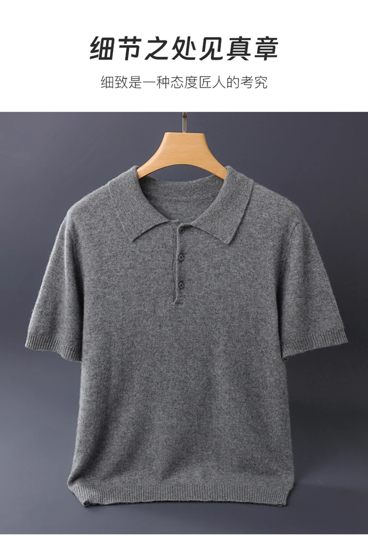 قميص بولو رجالي قصير الأكمام من الكشمير 100٪ للأعمال والملابس غير الرسمية، سترة للربيع والصيف
