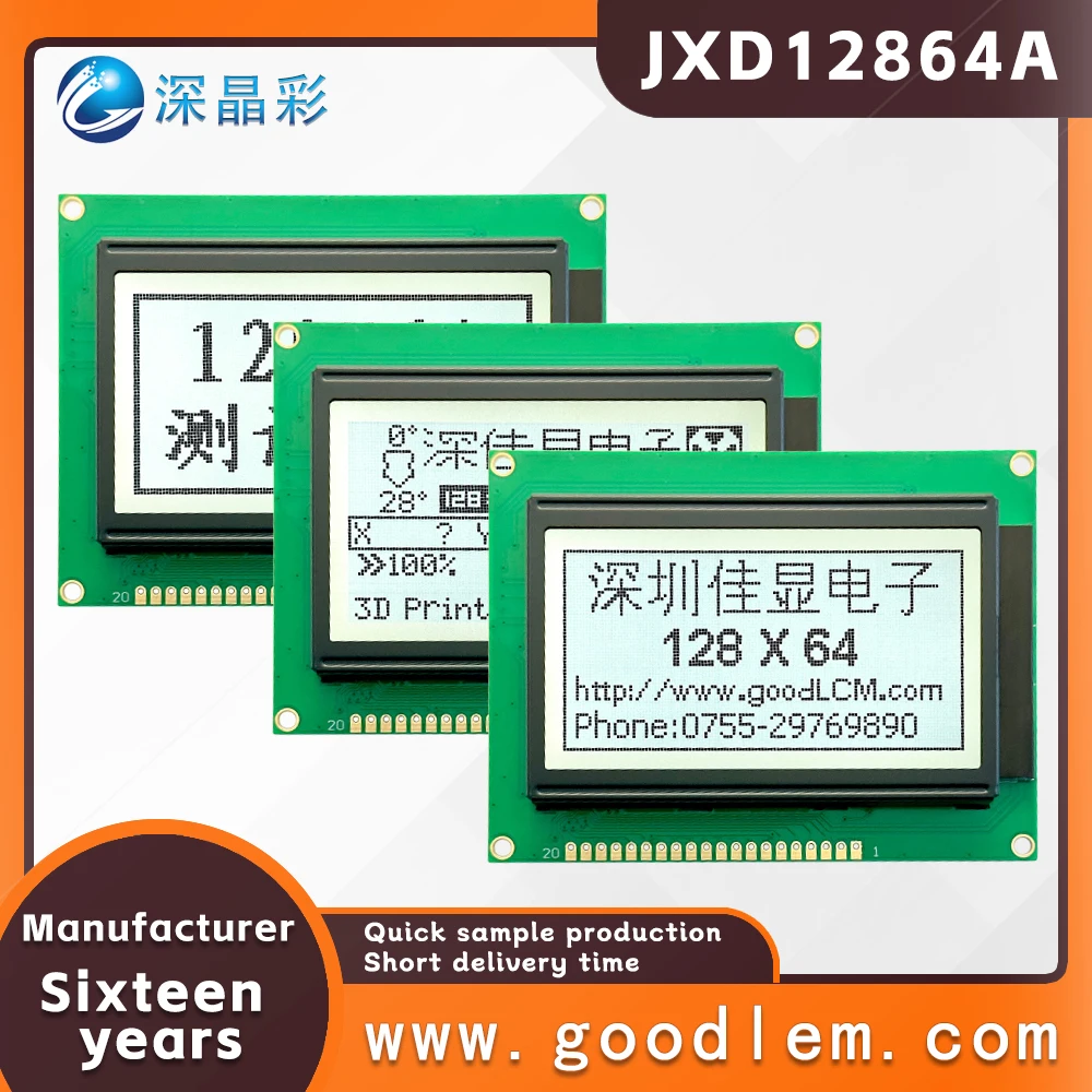 

Factory high standards Graph lattice lcd display JXD12864A FSTN white positive lcd monochrome display High brightness backlight