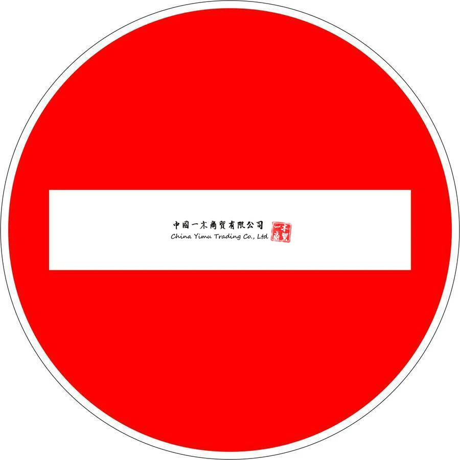 Adesivo Autocollant Porte Portail Route Chemin Sens Interdit Panneau