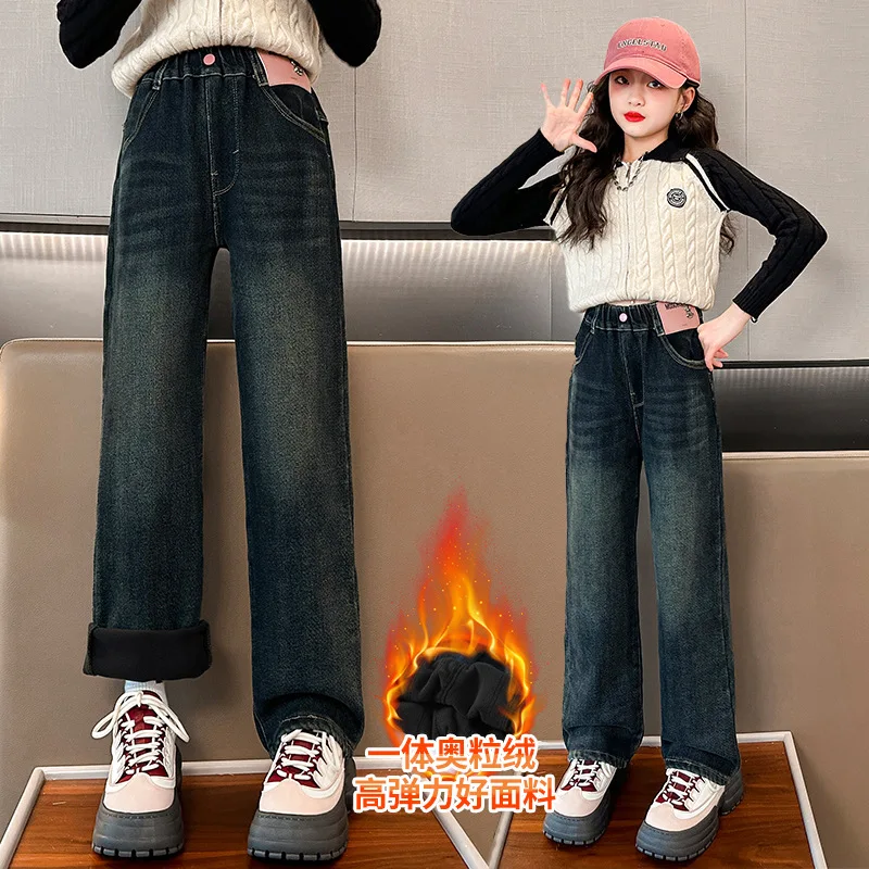 

Girls' Denim Fleece Wide-Leg Pants 2023 Autumn and Winter New Single-Layer Fleece-Lined Straight Jeans Western Style High Waist
