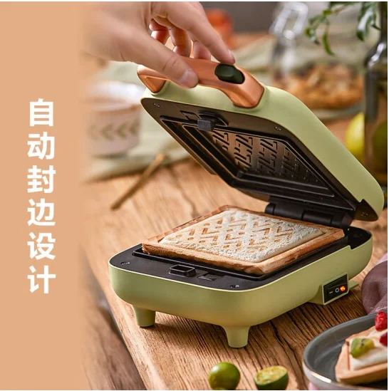 Bear Sandwich Machine Breakfast Machine Bread Cake Bell Small Double Plate Dispenser Driver Automatic Edge Sealing